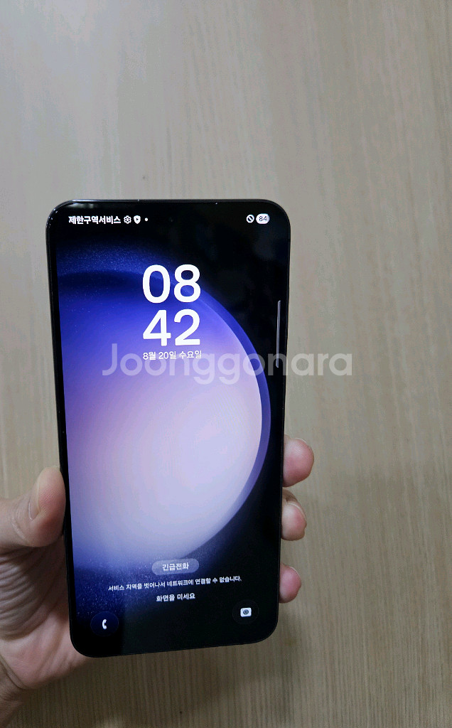 갤럭시 S23플러스 블랙 256G 상태좋아요--6