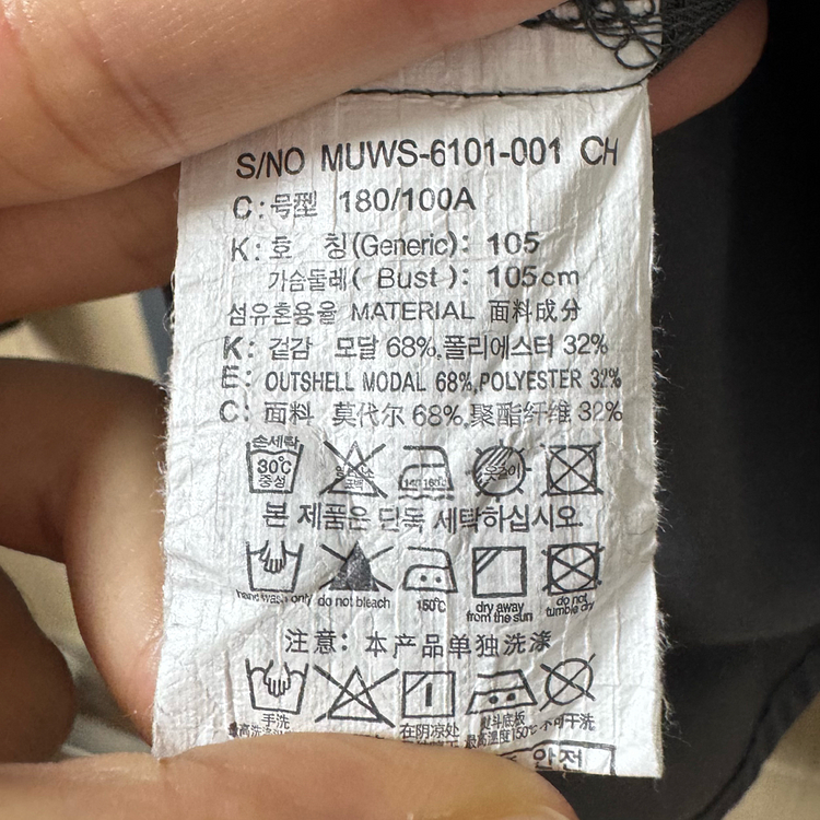 마인드브릿지 남자 가을셔츠 와이셔츠 차콜--6