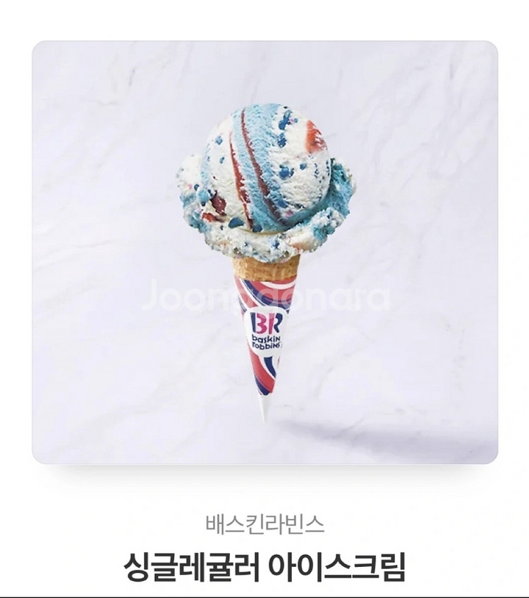 베라싱글레귤러무료+패밀리사이즈 4천원할인 다드려여--0