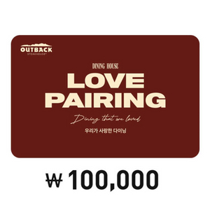 아웃백 상품권 모바일금액권 10만원권 잔액관리형 기프트카드