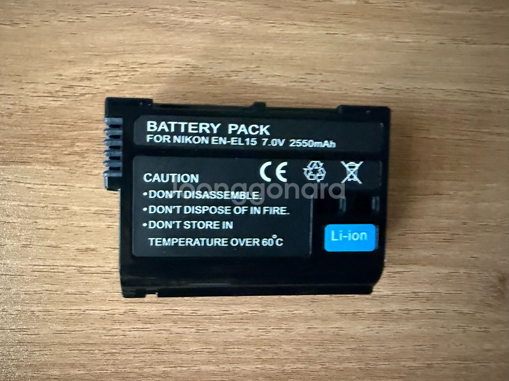 니콘 EL15 호환배터리--0