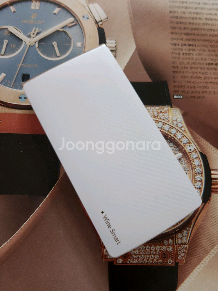 LG 와인 스마트 폴더 T480 상태 A급 공신폰 공부폰--0