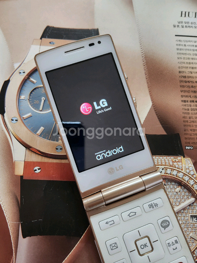 LG 와인 스마트 폴더 T480 상태 A급 공신폰 공부폰--2