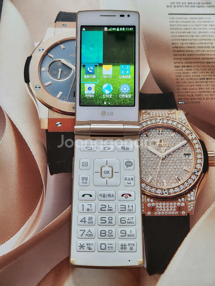 LG 와인 스마트 폴더 T480 상태 A급 공신폰 공부폰--8