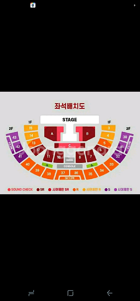 아티스트 콘서트 티켓--0