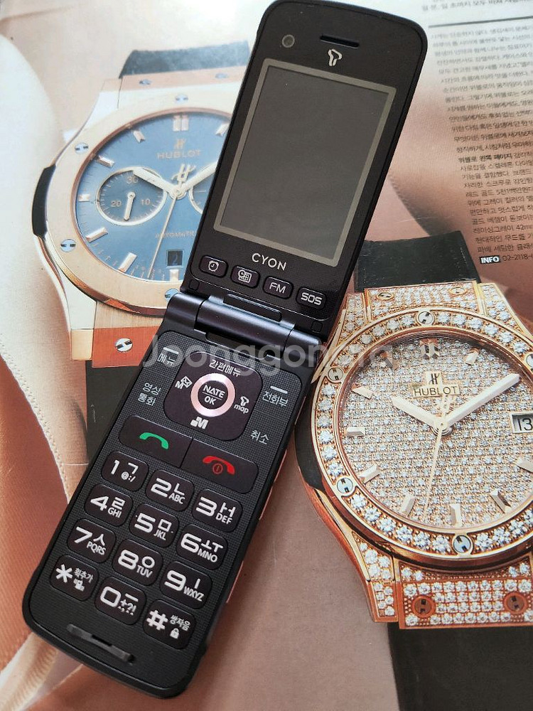 LG sh860 상태 특A++급 공신폰.효도폰--1