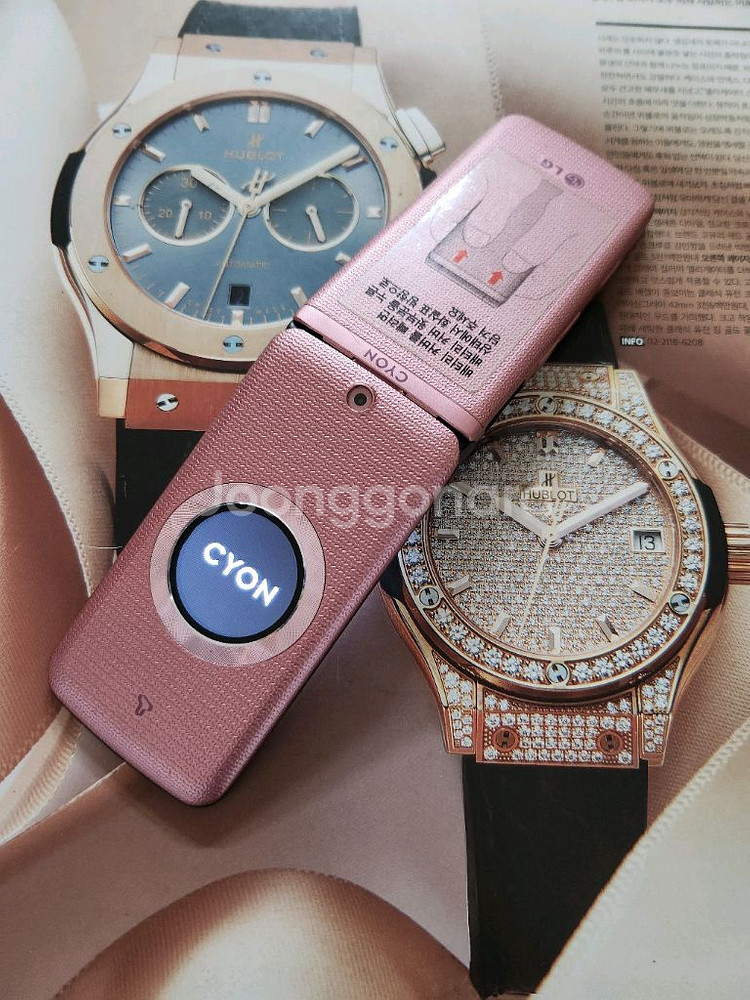 LG sh860 상태 특A++급 공신폰.효도폰--3