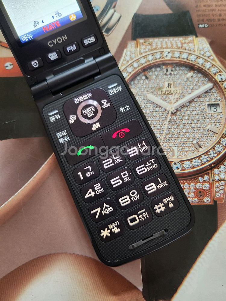 LG sh860 상태 특A++급 공신폰.효도폰--8