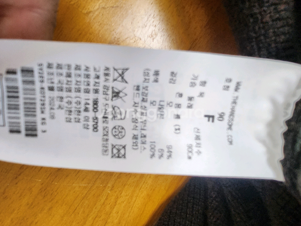 시스템 울 케이블 가디건--2