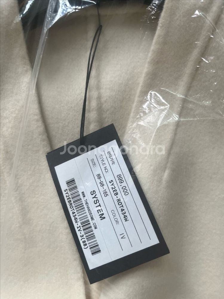 시스템 노카라 캐시미어 코트/사이즈 66 바배 실사있음--12