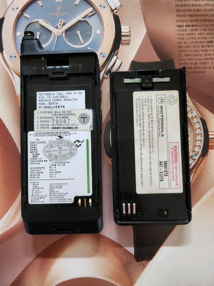 올드폰 모토로라 마이크로택 2 추억의 근대사 폰--8