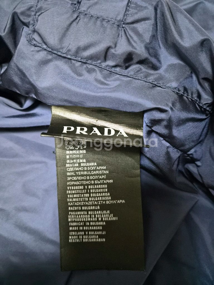 프라다 삼각로고 바람막이 블루종 자켓 100 103사이즈--5