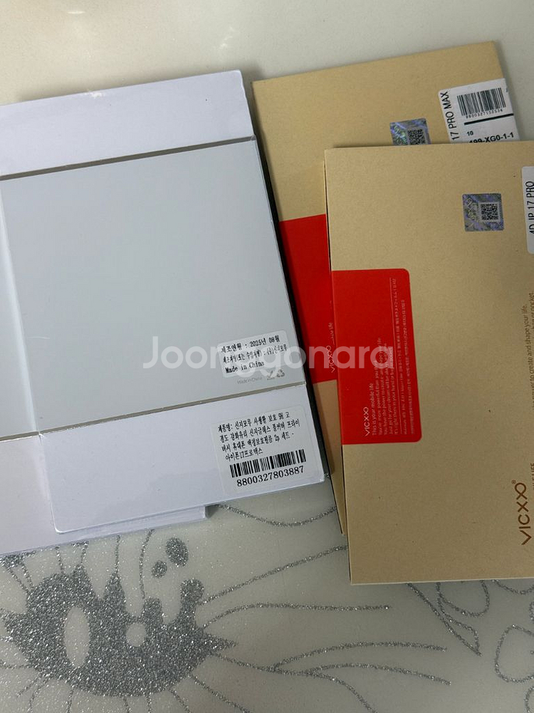 [미개봉] 아이폰 17프로 512GB 실버--2