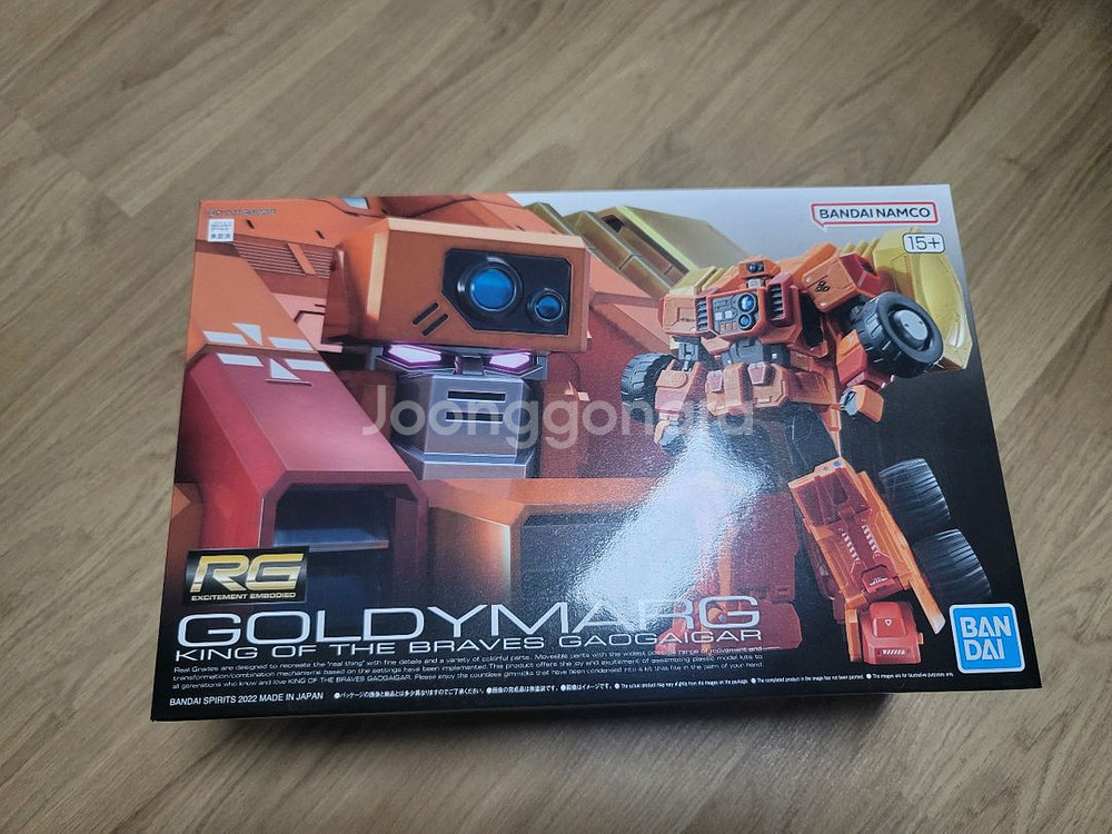 mgsd 윙건담, rg 골디마그--1