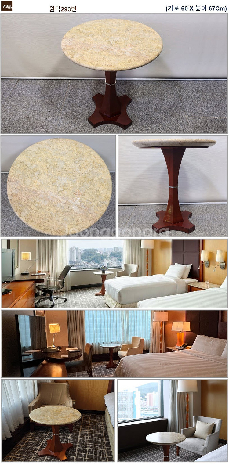 호텔용 원형 협탁 세트--2