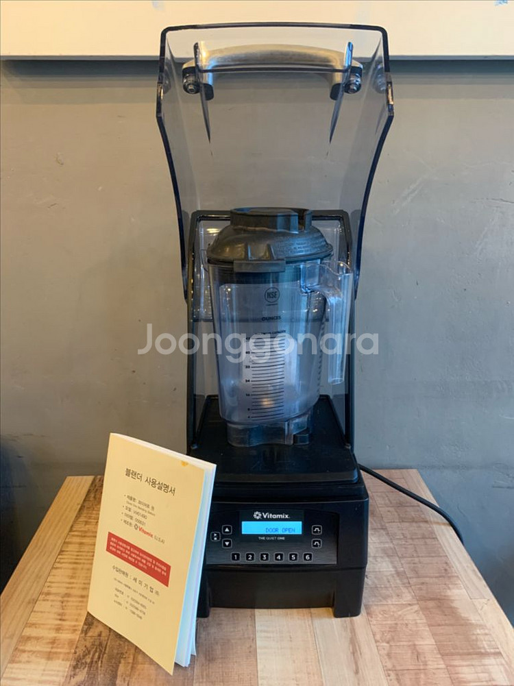 바이타믹스 콰이어트원 카페 블렌더 믹서기--1