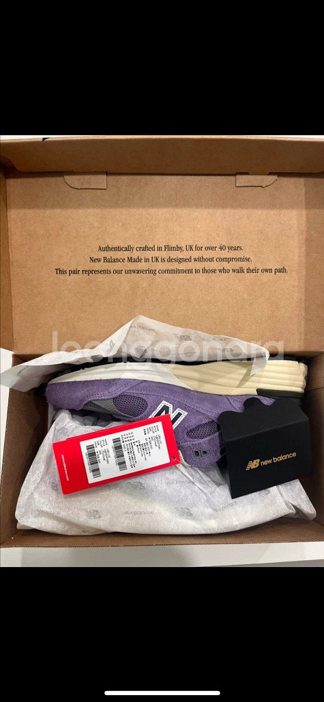 뉴발란스991v2 퍼플(265)--0