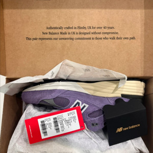 뉴발991v2 퍼플(265)