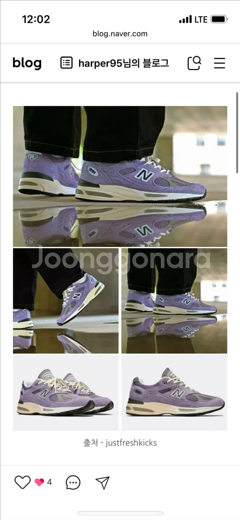 뉴발란스991v2 퍼플(265)--1