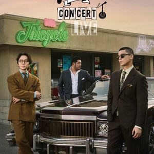 브라운아이드소울 콘서트 12/27 막콘 단석 양도