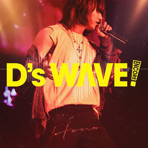 대성 아시아 투어 1/3, 1/4 2연석 양도