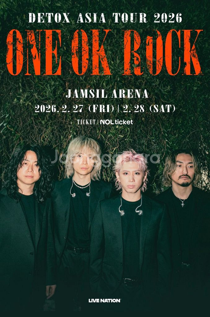 원 오크 록 내한공연 2/28 스탠딩 단석 양도--0