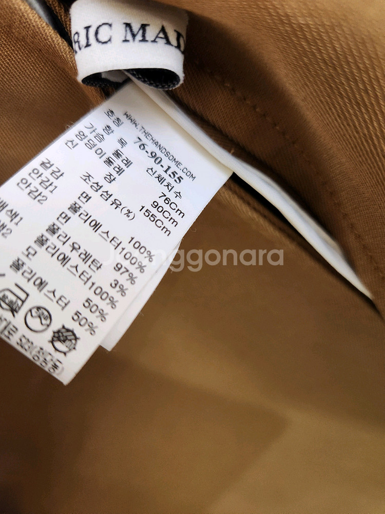 마인 벨티드 트렌치코트 44~55사이즈(이연희 착용)--8