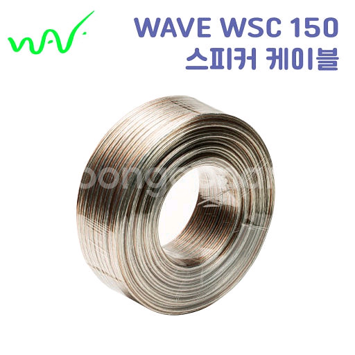 스피커케이블 스피커선 100m 50심 고급케이블--0