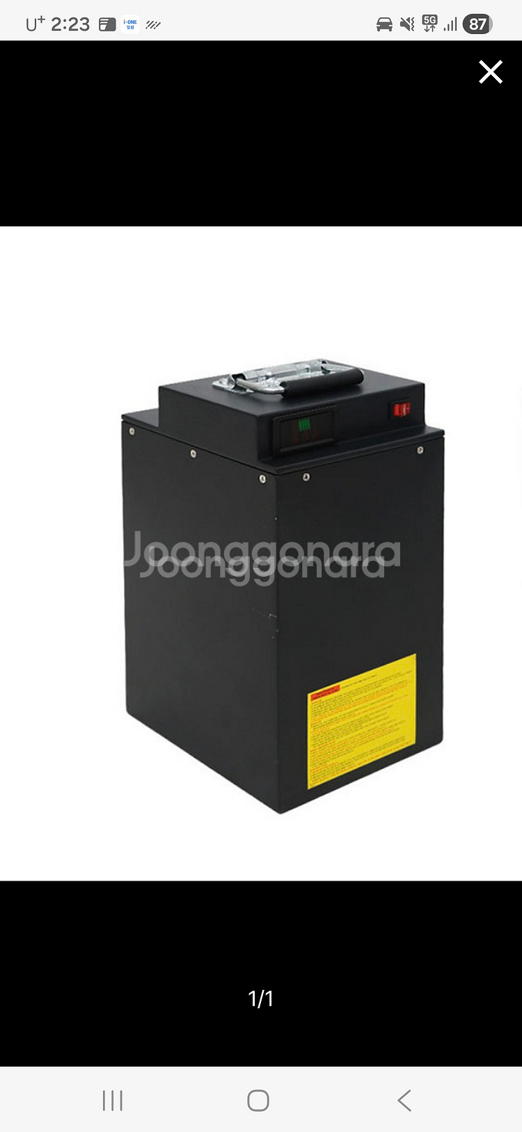 타우러스es 60V 30a A형 배터리--0