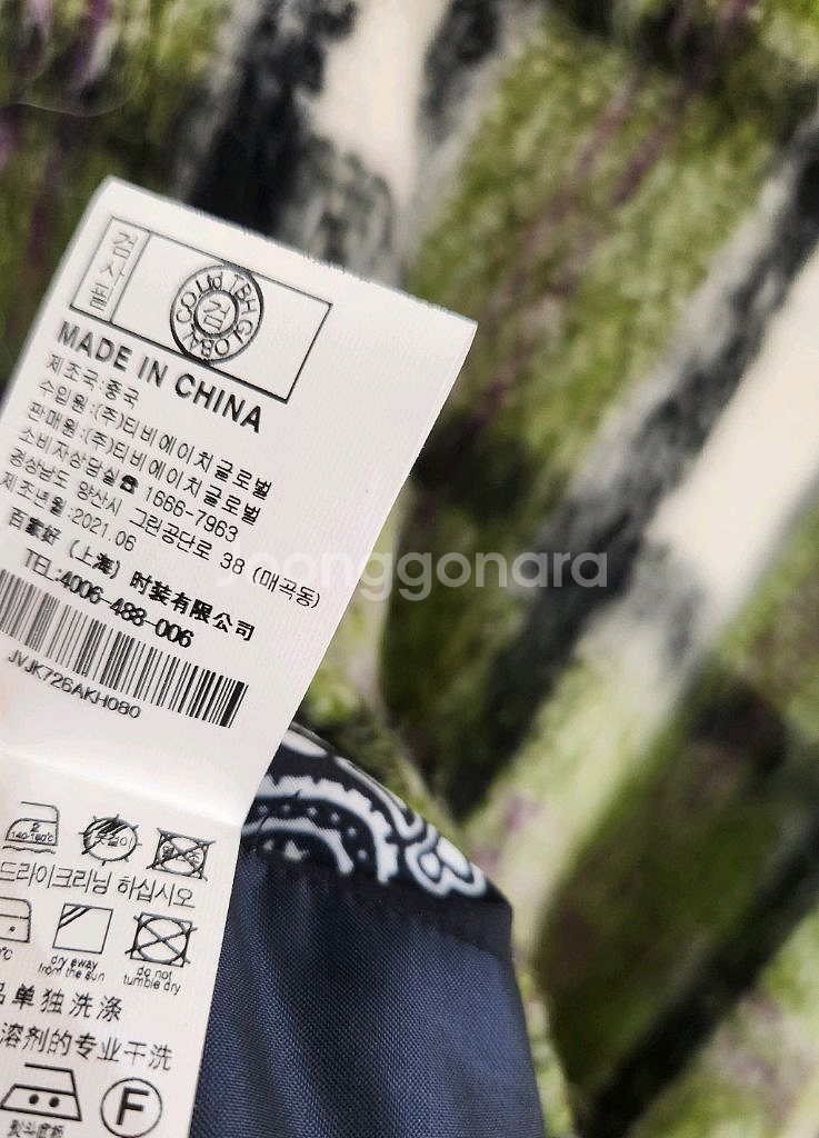 쥬시쥬디 알파카 울블렌드 셔츠형 자켓 55~66사이즈--9