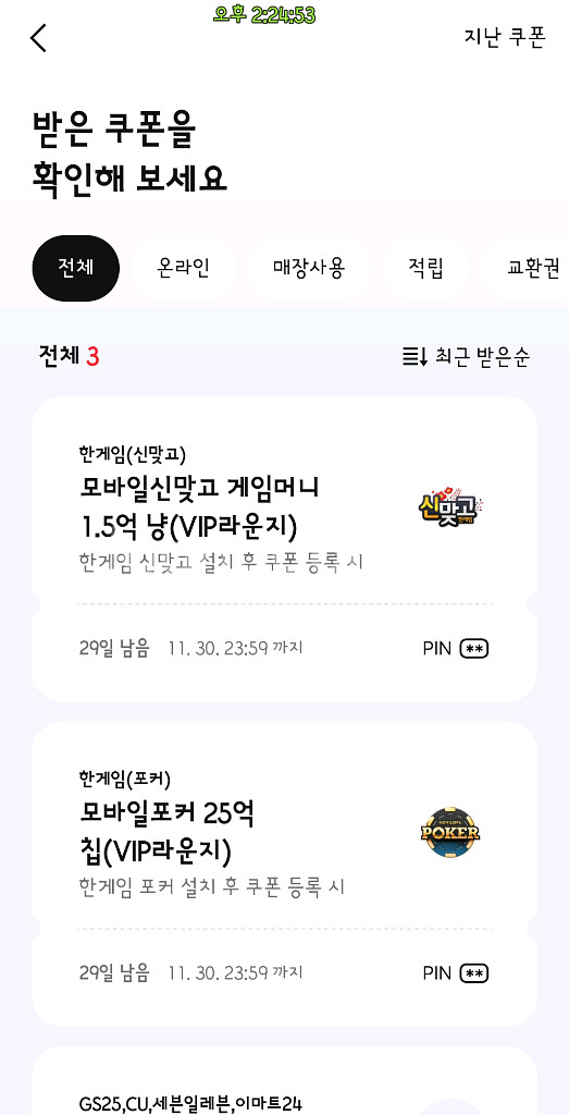 한게임 맞고.포커--0