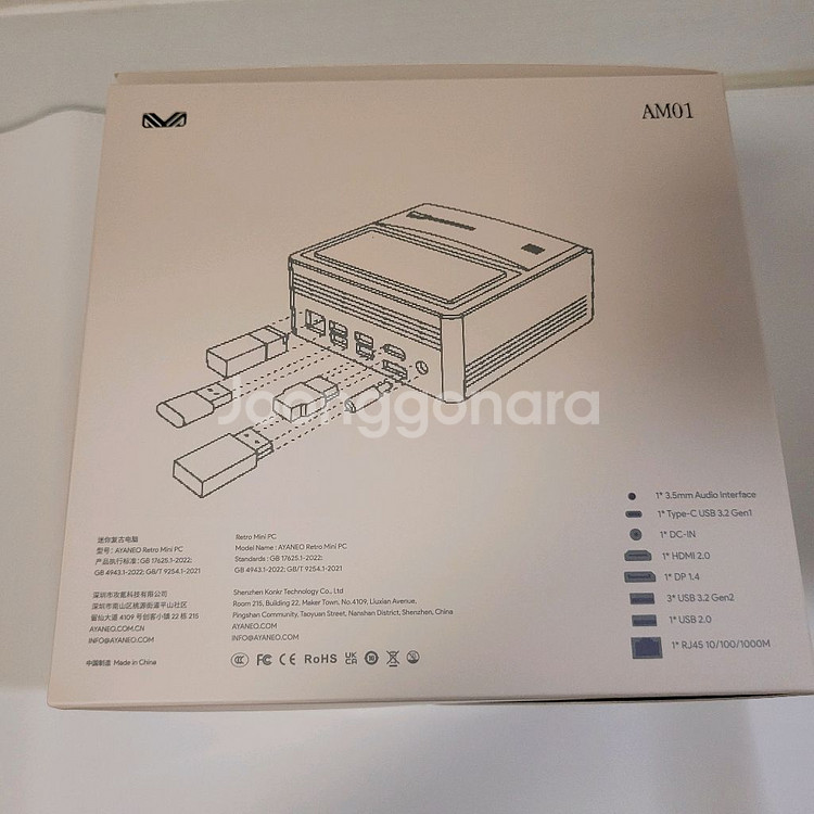 [무료배송] 아야네오 AM01 5825U 라이젠7 레트로 미니PC (윈도우11 사무용 게이밍 미니컴퓨터)--7