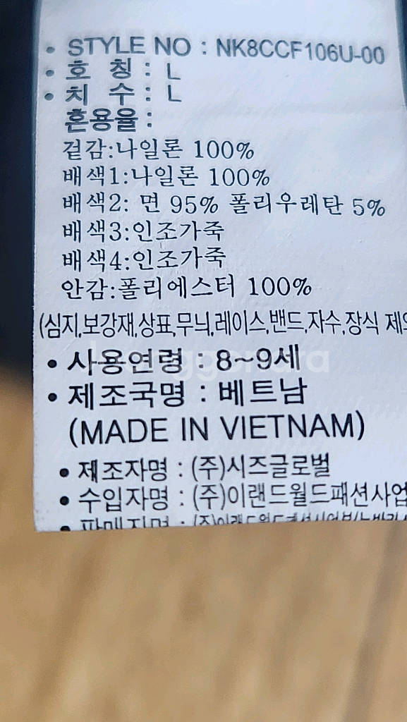 키즈 보온 장갑 L--1