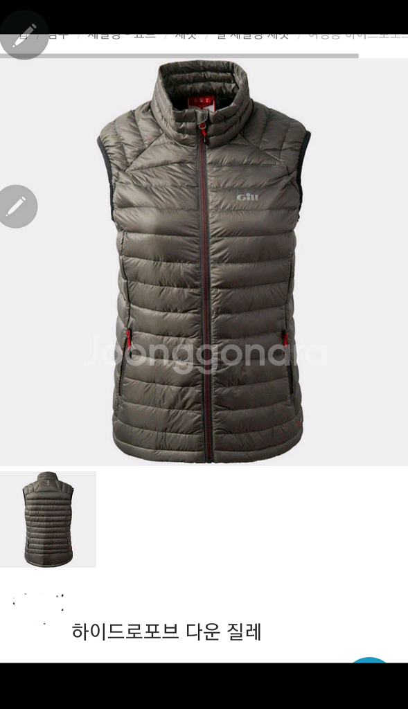 라이프워크 더블테이프 조거팬츠 29~30--5