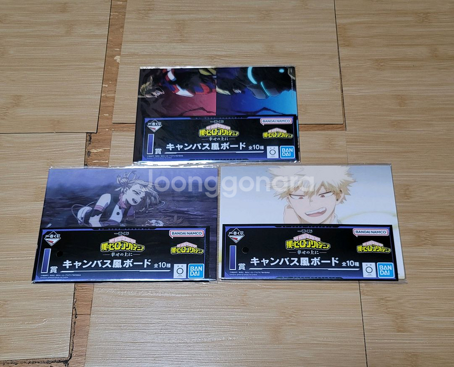 제일복권 나의 히어로 아카데미아 행복 위에 I상 캔버스풍 보드--0