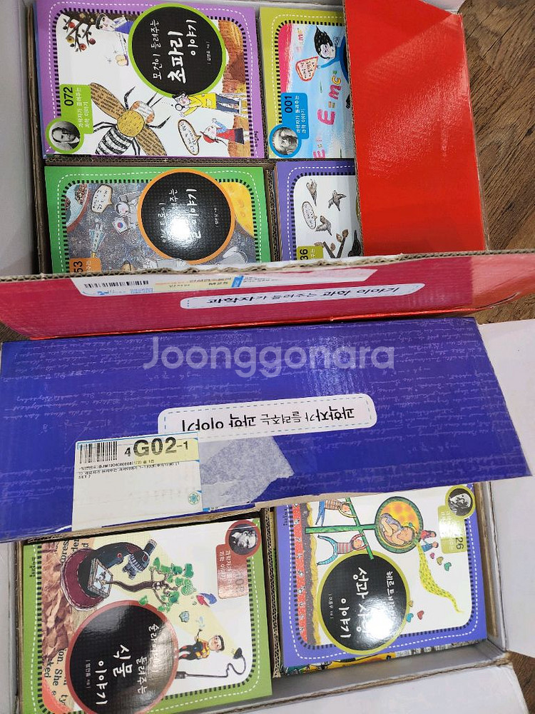 과학자가 들려주는 과학이야기 전집 143권--3