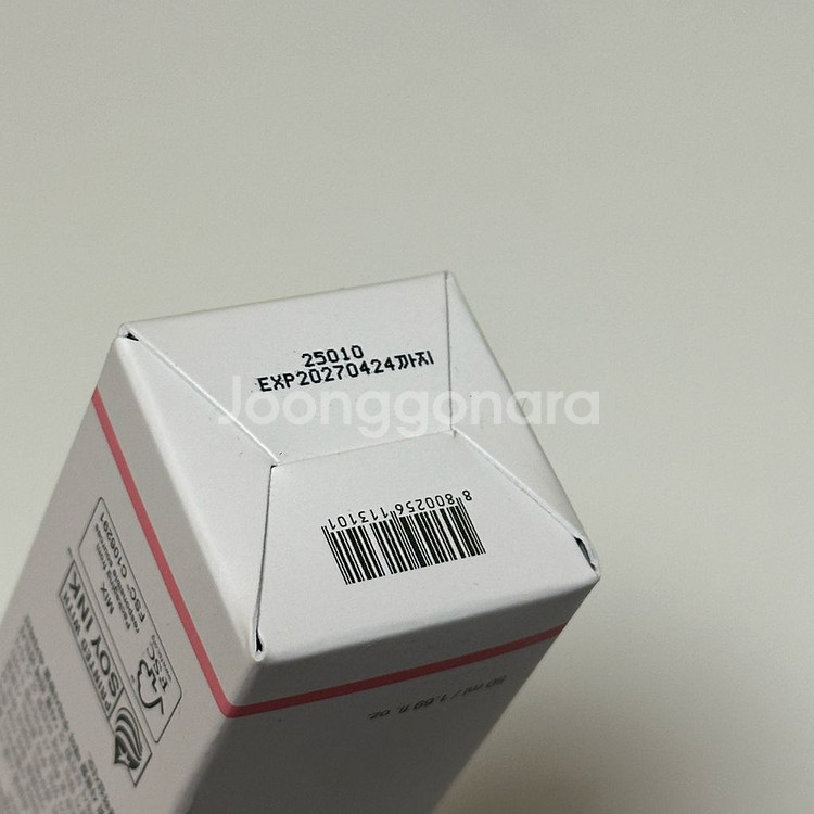 메디큐브 연어 pdrn 피디알엔 수분크림 50ml--1