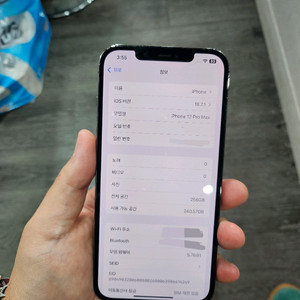 아이폰12프로맥스256기가 판매합니다