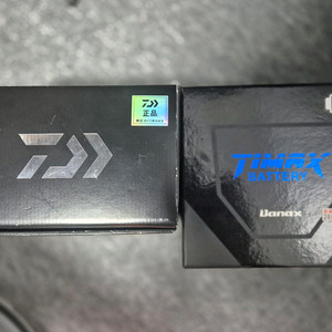 전동릴과 베터리새트