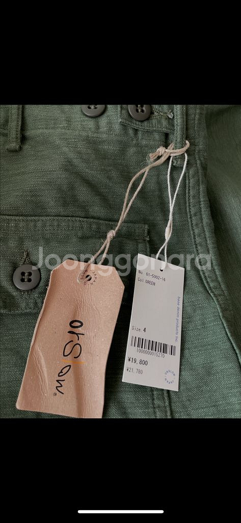 (새제품)오어슬로우 퍼티그팬츠 레귤러핏 (4)--14