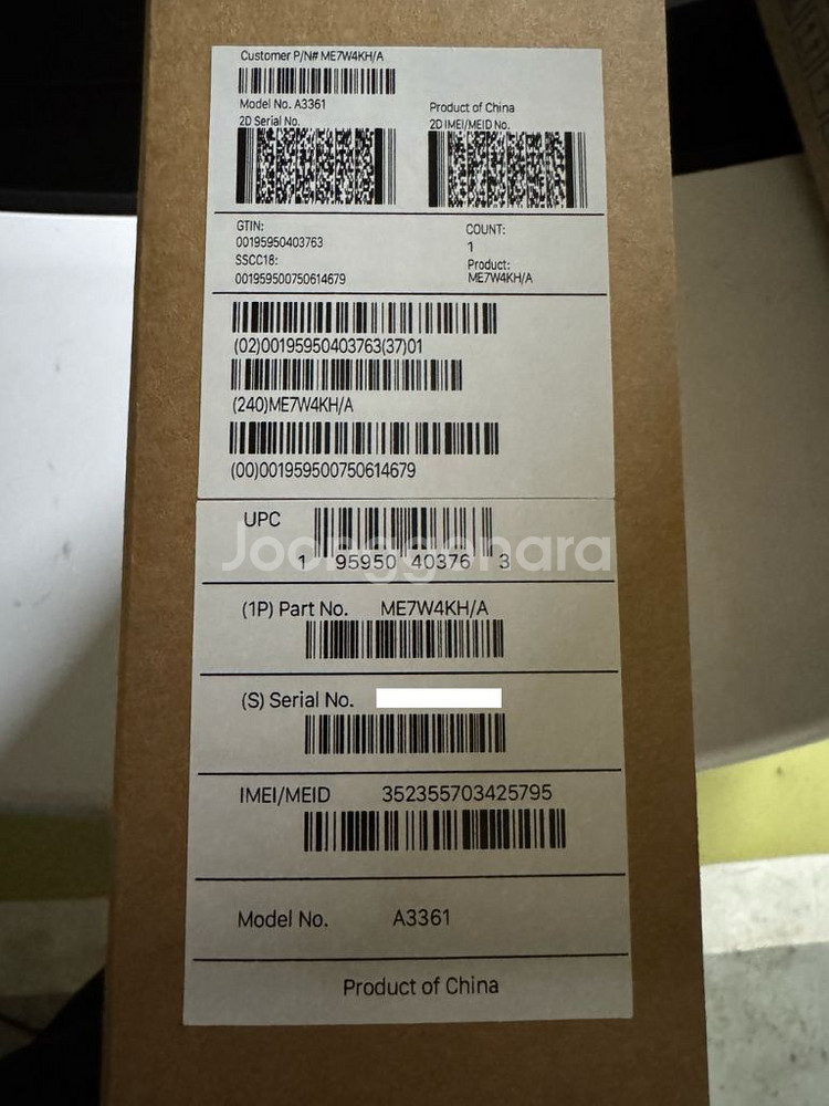 아이패드 프로 13(M5) 셀룰러 256GB 스페이스 블랙 미개봉(새상품)--1