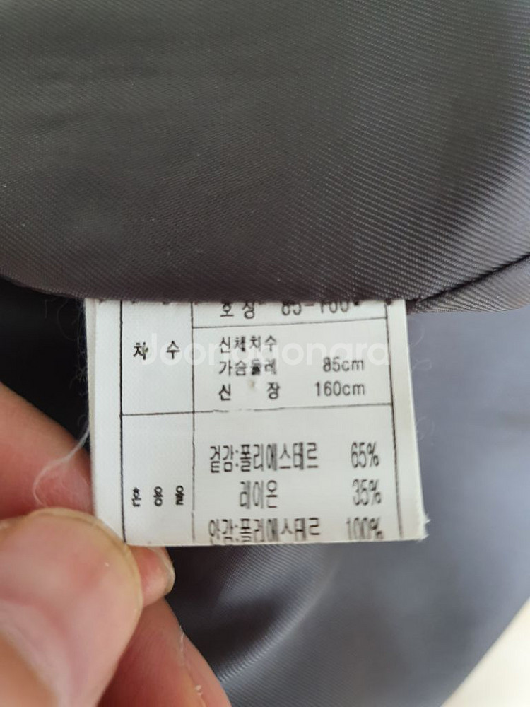 (거의새거)the days 트렌치 코트55--7