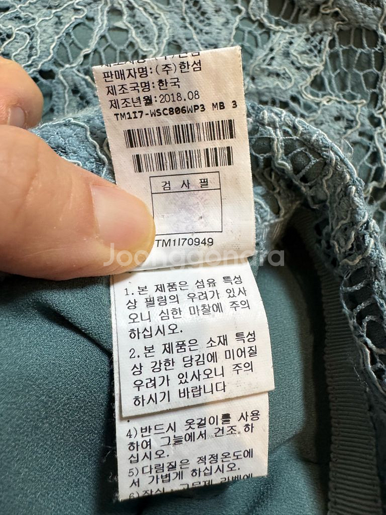 타임 슬릿 레이스 스커트--9