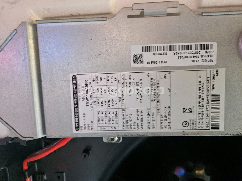 엘지30평 천장형 냉난방기2대 팝니다--5