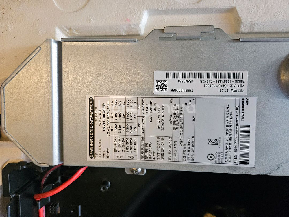 엘지30평 천장형 냉난방기2대 팝니다--3