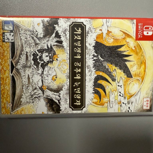 닌텐도 스위치 거짓말쟁이 공주와 눈먼 왕자 판매합니다