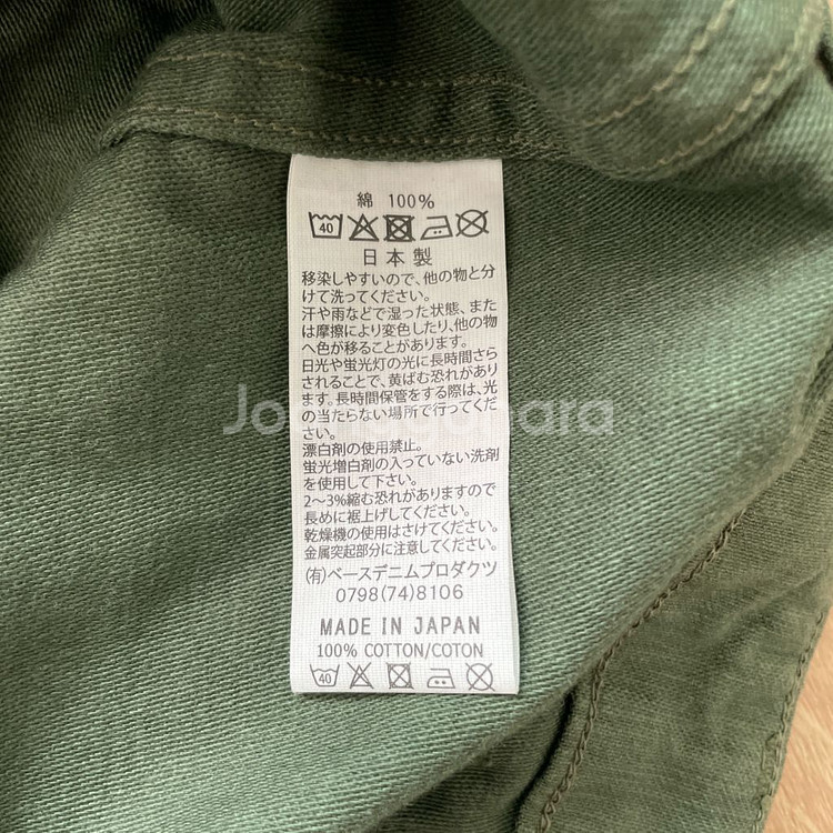 (새제품)오어슬로우 퍼티그팬츠 레귤러핏 (4)--3