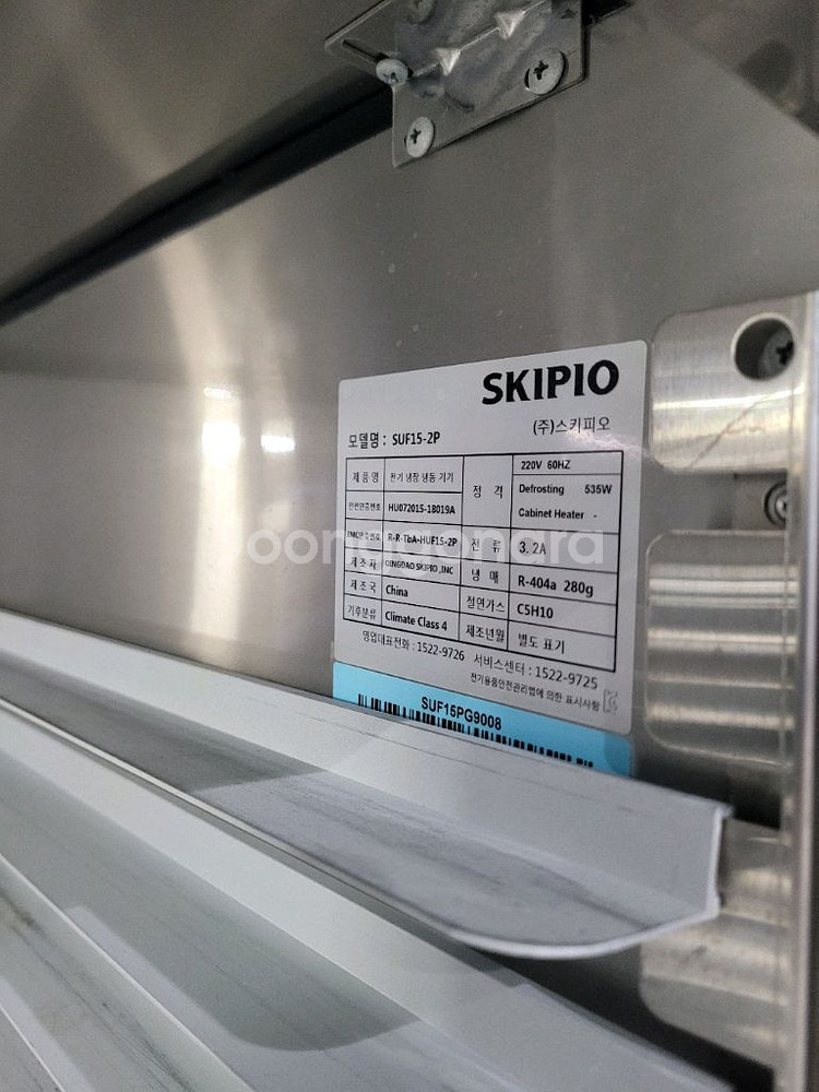 1500테이블냉동고 번펜--2