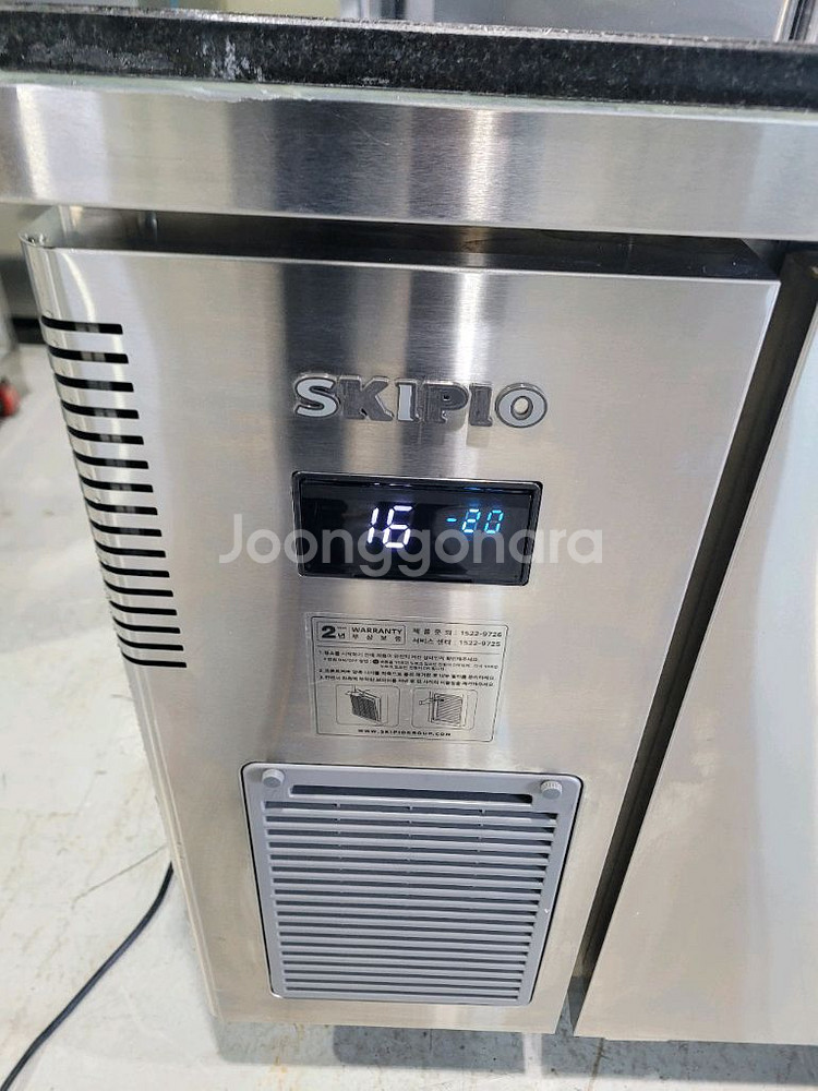 1500테이블냉동고 번펜--4