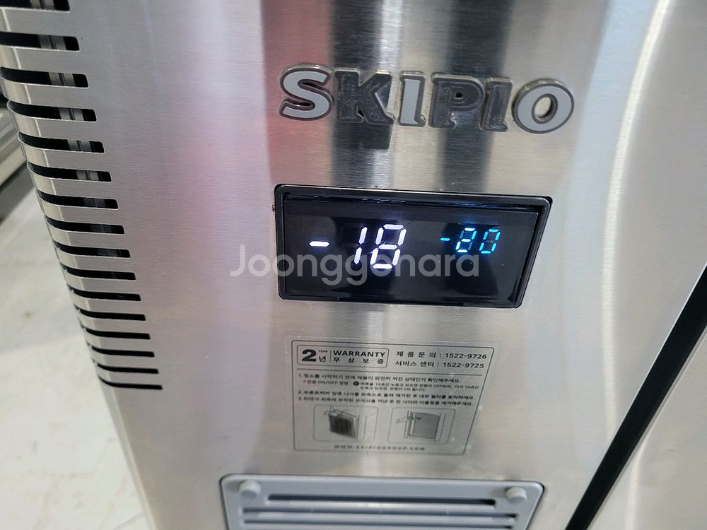 1500테이블냉동고 번펜--6